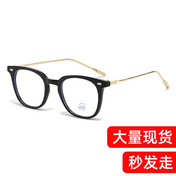2026 New Optical Frames Anti-Blue Light Non-Prescription Glasses Trendy for Students, Can Be Customized with Prescription, Makeup-Free Magic Tool That Makes the Face Look Smaller