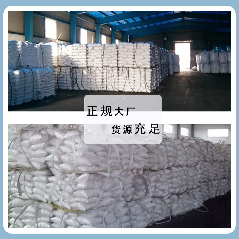 Customized Fine Salt/Feeding Salt/Fine Salt 99% Sodium Chloride Snow Melting Agent Boiler Feed Additive Industrial Grade