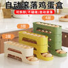 Rolling Egg Storage Box Kitchen Multi-Layer Automatic Egg Rolling Artifact Refrigerator Side Door Egg Tray Organizer Box Crisper