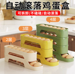 Rolling Egg Storage Box Kitchen Multi-Layer Automatic Egg Rolling Artifact Refrigerator Side Door Egg Tray Organizer Box Crisper
