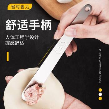 Stuffing spoon 304 stainless steel dumpling stuffing spoon wonton dumpling tool stuffing stirring spoon stuffing picking artifact