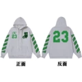 031 gray of hooded sweatshirt