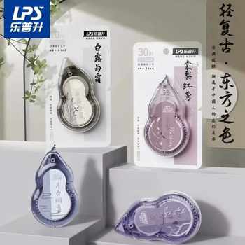 Lepu Sheng Qingyin Reinforced Correction Belt Light Retro Correction Belt Creative Ancient Style Student Correction Belt Large Capacity Wholesale