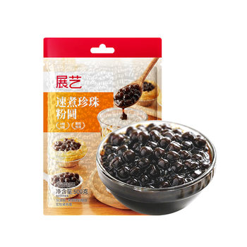 Exhibition art instant boiled pearl powder round 500g brown sugar Amber Boba dirty milk tea Pearl bean quick boiled dessert raw materials