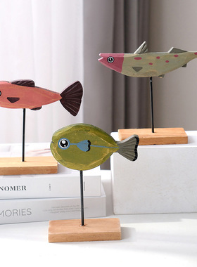 地中海木鱼彩色鱼动物摆件客厅海鱼风小鱼儿童房桌面前台摆件