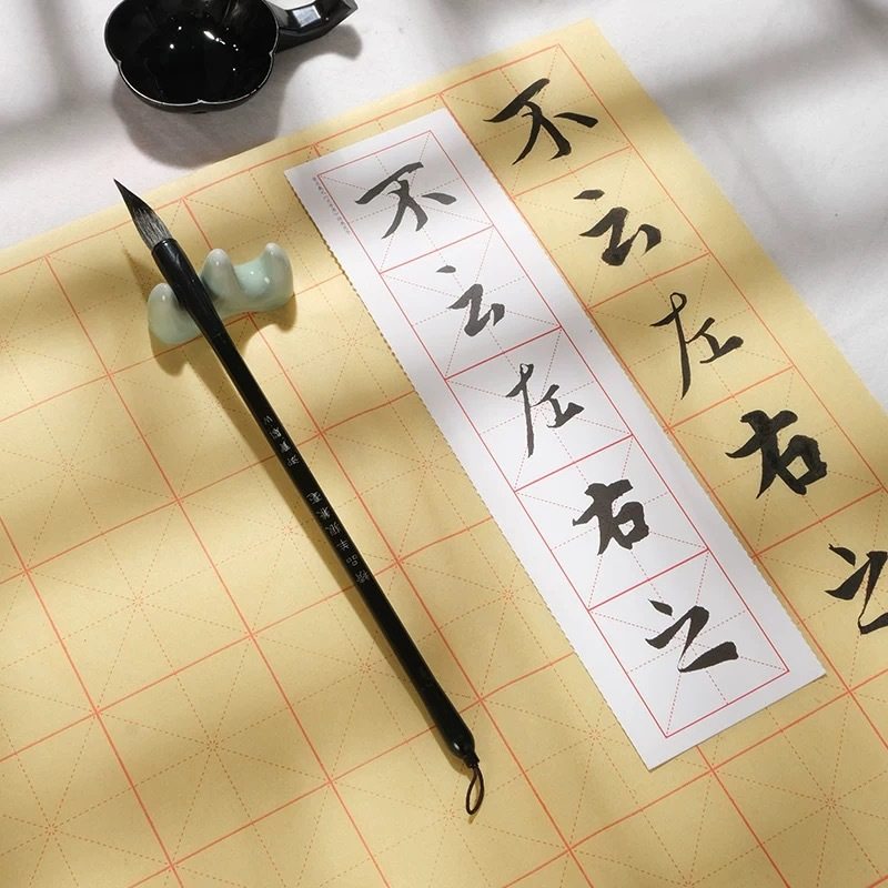 Raw Edge Paper Rice Grid Rice Paper Calligraphy Practice Calligraphy Paper Practice Brush Calligraphy Thickeneded Yuan Book Paper Half Cooked 8K15