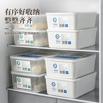 Refrigerator Storage Box, Household Food-Grade Plastic, Thickened, Antibacterial, Silver Ion, Large Capacity, Bun and Dumpling Storage Box