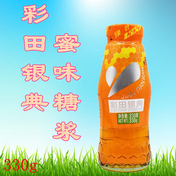 [Free Shipping]Caitian Yindian Honey Syrup 330G/Bottle Honey Syrup for Barbecue, Roasted Meat, Desserts, Baking, and Drinks