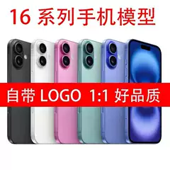 Apple Smartphone iPhone 15