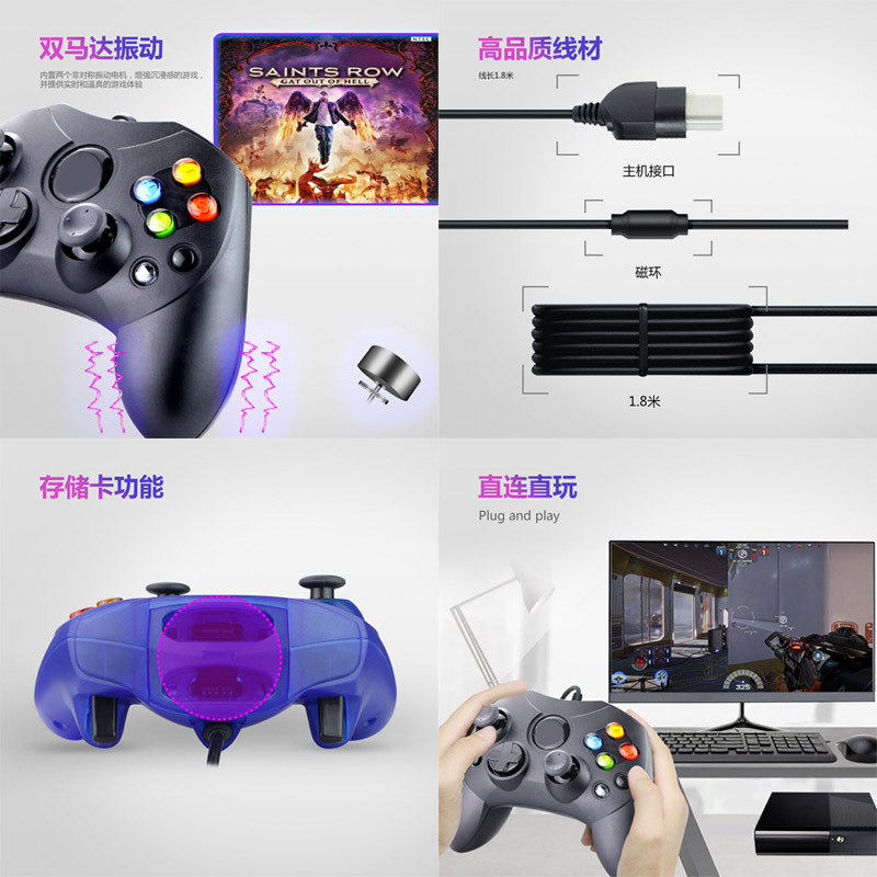 Factory Direct sales Xbox Wired handle xbox generation old vibration handle more than in stock colors