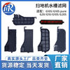 Suitable for Roborock Sweeper Base Cleaning Tank Sink Filter G30/G10S/G20/G10S Pure Accessories