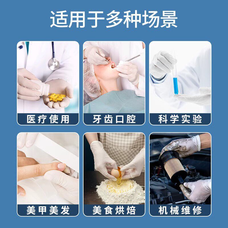 Laboratory Medical Surgery Examination Surgical Set Food Grade Special Disposable Latex Rubber Nitrile Medical Gloves