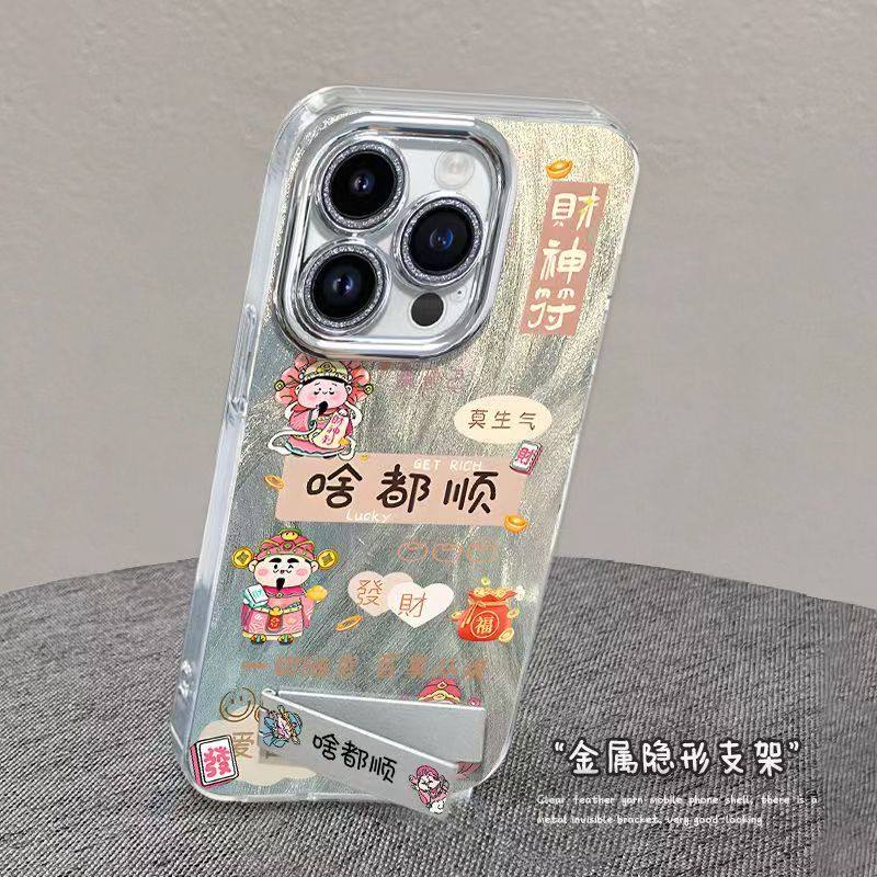 Everything Goes Smoothly Apple 16Promax Mobile Phone Case 12/13/11 Anti-Fall Xr/14Pro Trendy 12Pro All-Inclusive Model 17