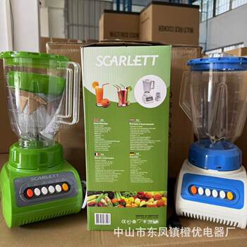 Cross-border export English 999 multi-function juicer household fruit small automatic cooking grinder 2IN1