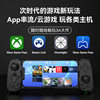 D6Dp Mobile Phone Stretchable Game Controller Dual Hall Motion Sensing Wireless Bluetooth Switch Ns Android Ios Computer