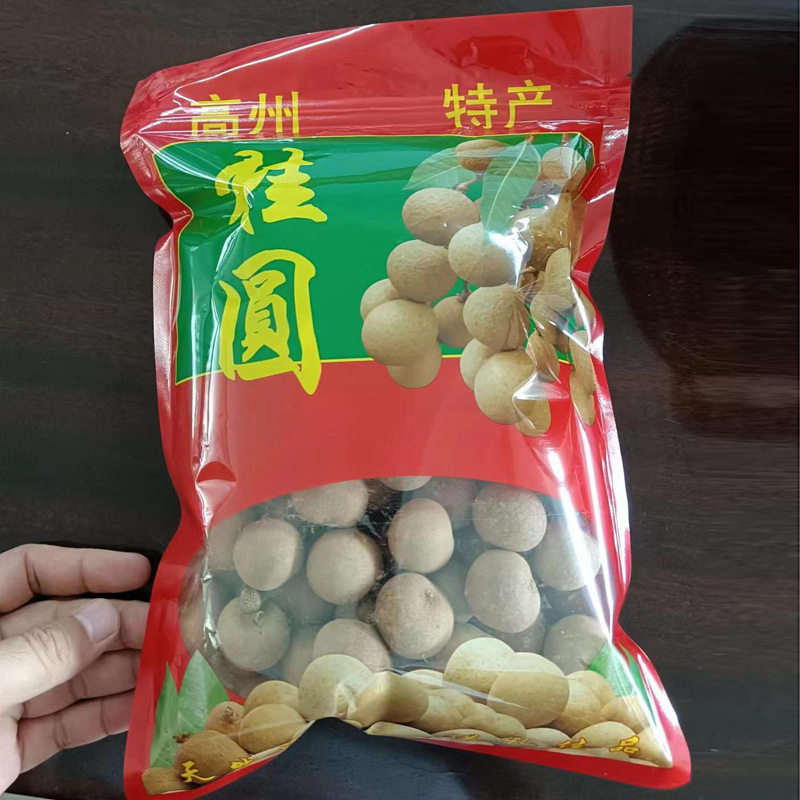 2025 New Crop Large Fruit Gaozhou Chu Liang Longan Dried Fruit One Pound 500 Grams Bulk Wholesale with Shell Special Grade Dried Longan