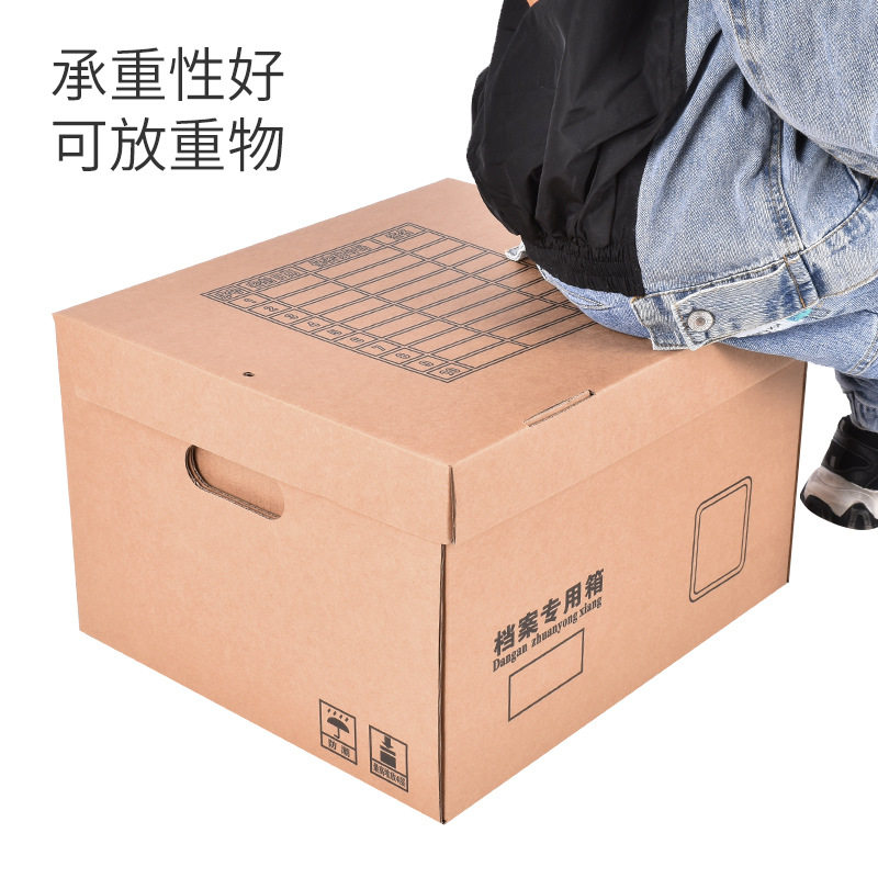 Accounting Voucher File Organizer Box, Thickened Kraft Paper Folding Bank File Box, Storage for Financial Filing, Extra Hard