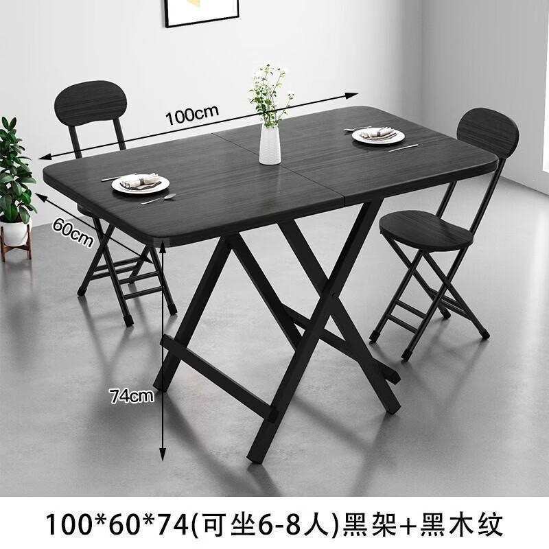 小户型折叠桌餐桌家用长方形简易吃饭桌子户外摆摊地摊可便携桌椅