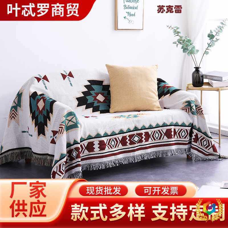 ✅ Sucre Nordic Style Sofa Towel Sofa Cover Full Blanket Bohemian Camping Outdoor Blanket Camping Line Blanket