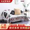 ✅ Sucre Nordic Style Sofa Towel Sofa Cover Full Blanket Bohemian Camping Outdoor Blanket Camping Line Blanket