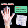 New Disposable Gloves, Food-Grade Pe Plastic, Thickened Gloves for Household Kitchen Use, Wholesale for Catering and Beauty Use