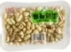 Factory direct wholesale boxed peanuts multi-flavor salt and pepper peanuts spicy peanuts snack snacks under wine snacks