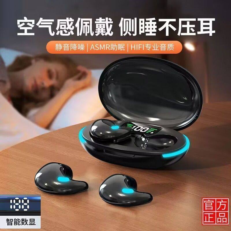 Cross-Border Popular X55 Sleep Wireless Bluetooth Headset In-Ear Long Battery Life Long Wear Without Pain Invisible Manufacturer Wholesale