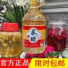 Yunnan Qujing Buckwheat Vinegar, Buckwheat Vinegar, Qujing Buckwheat Vinegar, Yunnan Buckwheat Vinegar Soaked in Roses, Refined Buckwheat Vinegar