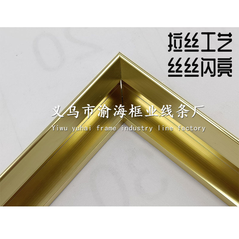 Aluminum Alloy photo frame profile frame modern decorative decorative painting material wall-mounted oil painting frame aluminum alloy line