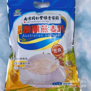 Australian Oatmeal 500g Nanjing Tongrentang Green Gold Home Ready-To-Eat Oatmeal Glutinous Rice Love Oatmeal Meal Replacement