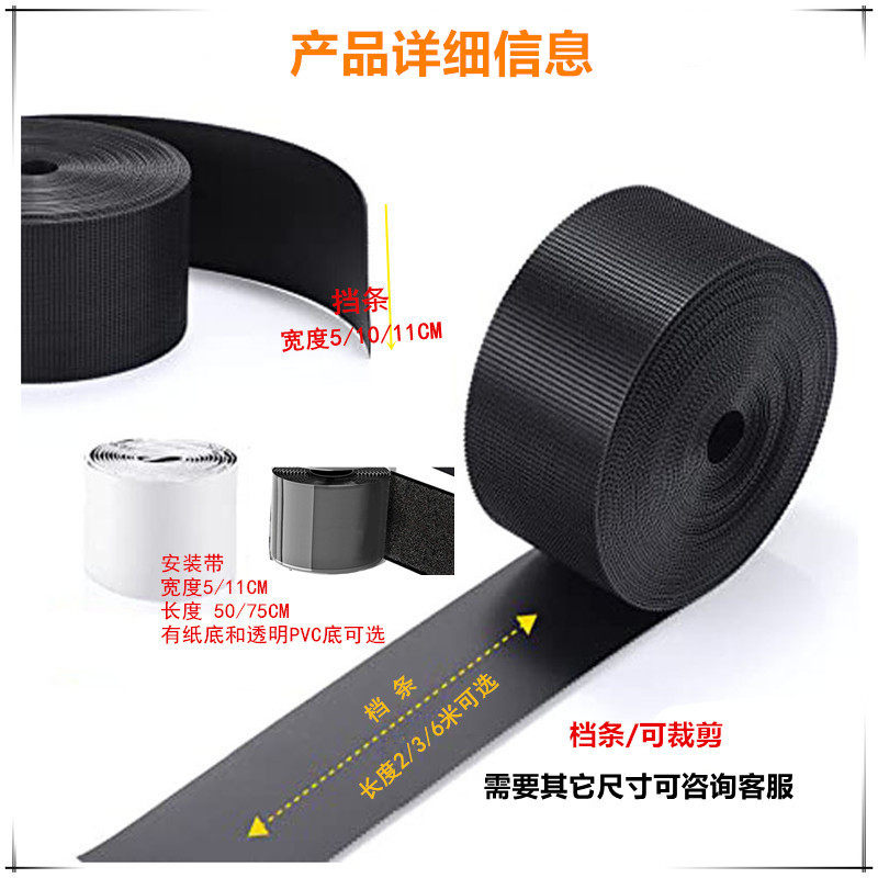 Cross-Border Sofa Bed Bottom Baffle Dust-Proof Drop Gap Baffle Toy Blocker Anti-Cat and Dog Diamond Pvc Velcro