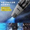 Manufacturer Supplies Powerful Suction Car Vacuum Cleaner Mini Handheld Household Brushless High-Power Wireless Vacuum Cleaner