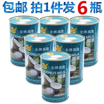 Free Shipping for Gao Da Coconut Milk Kos Zhenxiangji Coconut Milk 400ml*6 Bottles of Coconut Milk Sago Dessert Water Chestnut Cake Ingredients