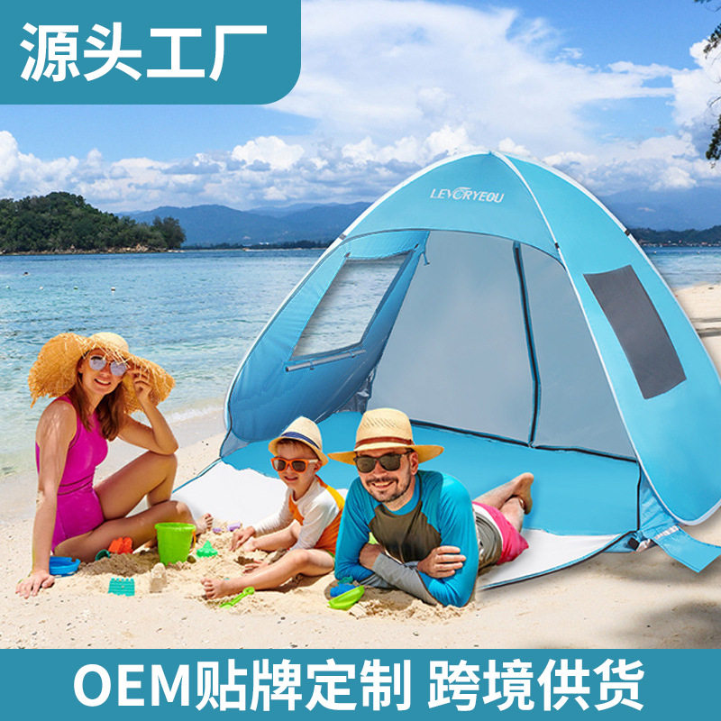 Outdoor beach tent quick-opening automatic pop-up simple awning seaside leisure pergola with double doors and double windows