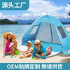 Outdoor beach tent quick-opening automatic pop-up simple awning seaside leisure pergola with double doors and double windows