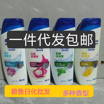 Haifei Shampoo 200g Wholesale Silk Anti-dandruff Smooth Refreshing Oil Control Shampoo Shampoo Postage Labor Welfare