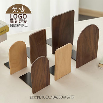 Storage Book Simple Bookend Solid Wood Divider Hot Sale Creative Bookend Literary and Artistic Customizable Logo Other Classmates Christmas