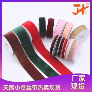 Jinhui Factory in stock Velvet Ribbon 1cm-5cm Velvet Small Roll Ribbon Autumn and Winter Hair Accessories Velvet Belt