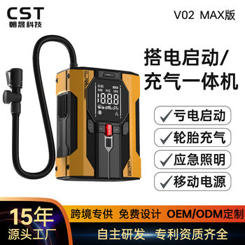 Cross-Border Portable Inflator, Smart Digital Display Cigarette Lighter Inflator Pump, Car-Mounted High-Speed Car Tire Inflator Pump