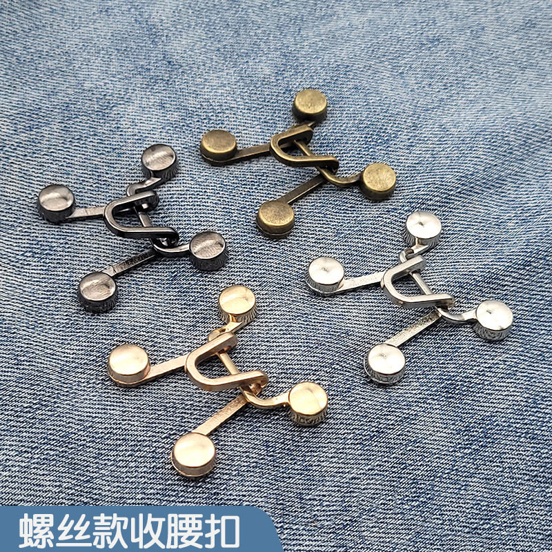 Waist-tight button nail-free detachable button jeans waist adjustment big change small style buckle seam-free metal button