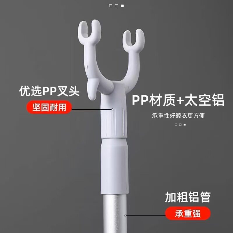 Clothes pole fork long clothes pole retractable clothes fork pole household balcony clothes pole stainless steel clothes pole