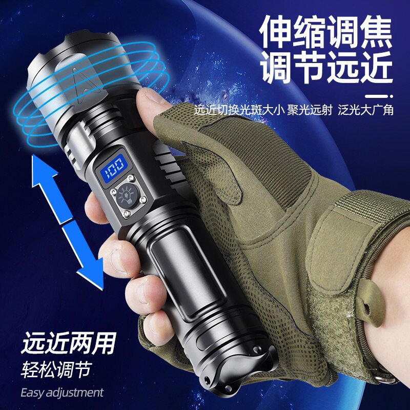 Cross-Border High-Power White Laser Outdoor Lighting Multi-Function Strong Light Digital Display Multi-Function Type-C Rechargeable Flashlight