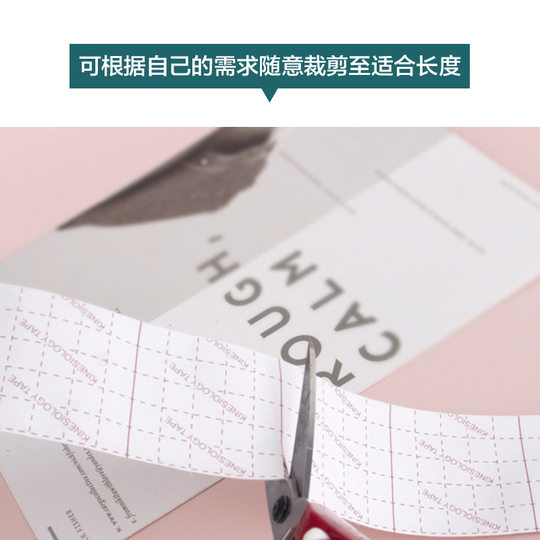 防外扩聚拢提胸绷带胸贴无痕内衣隐形乳贴提拉卷boob tape布胶带