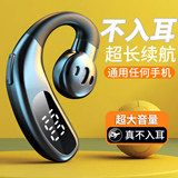 [Супер громкий] Мощная Bluetooth-гарнитура, с одним подвесным ухом, длительное время автономной работы, позволяет отвечать на телефонные звонки, совершать четкие звонки и управлять автомобилем.