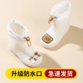 White - xiao mi bear