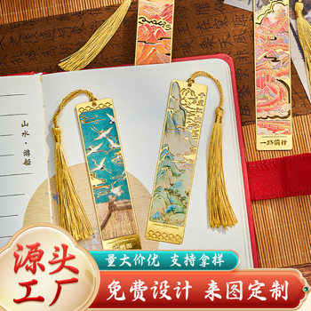 The source factory supports bookmarking thousands of miles of classical Chinese style metal cultural creation student souvenir lettering