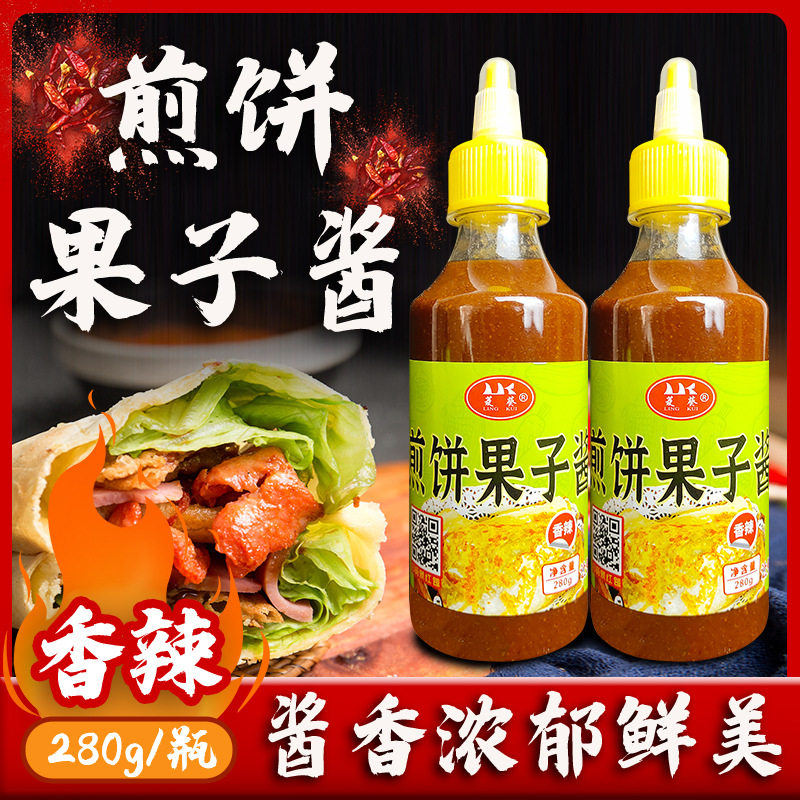 Factory straight hair tomato sauce salad sauce black pepper sauce sweet chili sauce barbecue sauce hand-held cake sauce wholesale