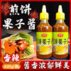 Factory straight hair tomato sauce salad sauce black pepper sauce sweet chili sauce barbecue sauce hand-held cake sauce wholesale