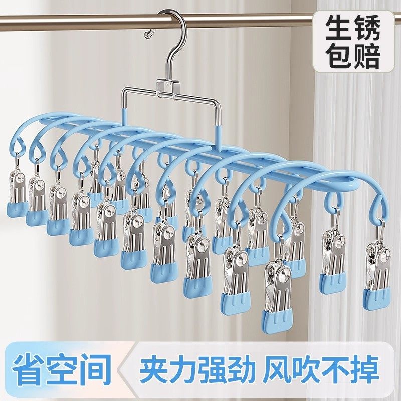 Multi-Clip Sock Drying Rack for Home Use, Stainless Steel Windproof Hanger for Baby Socks, Balcony Drying Rack for Underwear and Panties