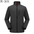 Male-Dark Grey